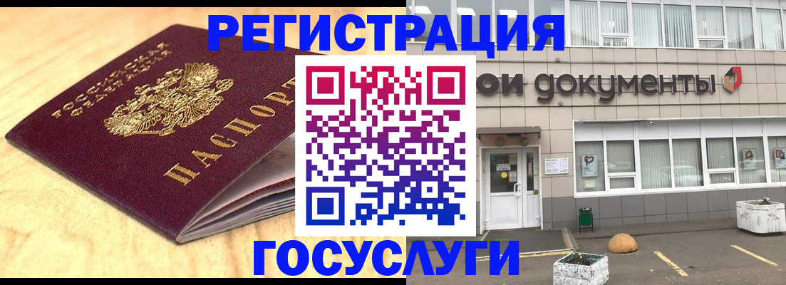 форма 3 в Бакале